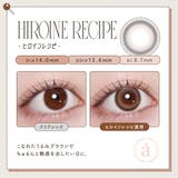 azatome あざとめ(1箱10枚入り) | QUEEN EYES | 詳細画像9