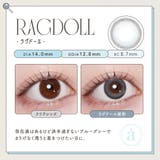 azatome あざとめ(1箱10枚入り) | QUEEN EYES | 詳細画像11
