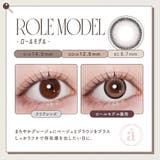 azatome あざとめ(1箱10枚入り) | QUEEN EYES | 詳細画像12