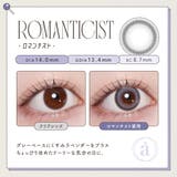 azatome あざとめ(1箱10枚入り) | QUEEN EYES | 詳細画像13