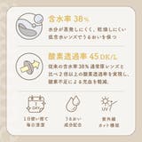 azatome あざとめ(1箱10枚入り) | QUEEN EYES | 詳細画像16