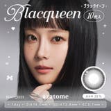 ブラックイーン(azatome03) | azatome あざとめ(1箱10枚入り) | QUEEN EYES