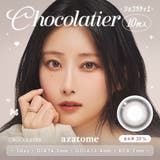 ショコラティエ(azatome05) | azatome あざとめ(1箱10枚入り) | QUEEN EYES
