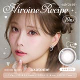 ヒロインレシピ(azatome09) | azatome あざとめ(1箱10枚入り) | QUEEN EYES