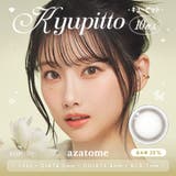 キューピット(azatome04) | azatome あざとめ(1箱10枚入り) | QUEEN EYES