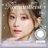ロマンチスト(azatome10) | azatome あざとめ(1箱10枚入り) | QUEEN EYES