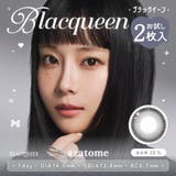 ブラックイーン(azatome203) | 【お試し用1day２枚入り】LARMEシリーズ・シシカ・azatome | QUEEN EYES