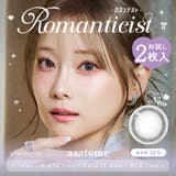 ロマンチスト(azatome210) | 【お試し用1day２枚入り】LARMEシリーズ・シシカ・azatome | QUEEN EYES