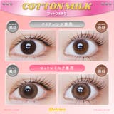 Betties ベティーズ(1箱10枚) | QUEEN EYES | 詳細画像4 