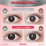 Betties ベティーズ(1箱10枚) | QUEEN EYES | 詳細画像7 