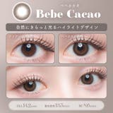 cicica シシカ (1箱10枚入り) | QUEEN EYES | 詳細画像5 