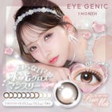 【回らない水光6色追加!】EYEGENIC 1MONTH アイジェニックマンスリ… | QUEEN EYES | 詳細画像1