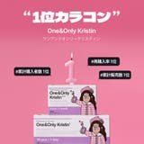 Hapa Kristin 1day | QUEEN EYES | 詳細画像5