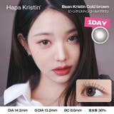 ビーンコールドブラウン(hk14) | Hapa Kristin 1day | QUEEN EYES