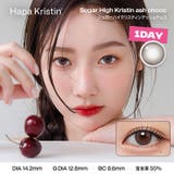 シュガーハイアッシュチョコ(hk01) | Hapa Kristin 1day | QUEEN EYES