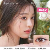 デューイブラウン(hk05) | Hapa Kristin 1day | QUEEN EYES