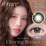 チャーミーブラウン(itmee03) | it mee イットミー (1箱10枚入り) | QUEEN EYES