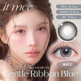ジェントルリボンブルー(itmee01) | it mee イットミー (1箱10枚入り) | QUEEN EYES