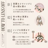 【2箱セット】LARME ラルムシリコンハイドロゲルダブルモイストUV(1箱10… | QUEEN EYES | 詳細画像28 