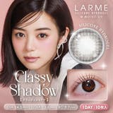 クラッシィシャドウ(LR19) | 【新色！待望の回らない水光シリコン！】LARME ラルムシリコンハイドロゲルダブ… | QUEEN EYES