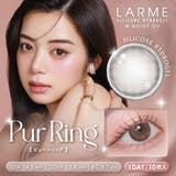 ピュールリング(LARME-12) | 【新色！待望の回らない水光シリコン！】LARME ラルムシリコンハイドロゲルダブ… | QUEEN EYES