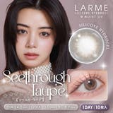 シースルートープ(LARME-06) | 【新色！待望の回らない水光シリコン！】LARME ラルムシリコンハイドロゲルダブ… | QUEEN EYES