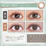 LARME MELTY SERIES | QUEEN EYES | 詳細画像15 