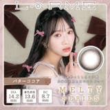 バターココア(MELTY-15) | LARME MELTY SERIES | QUEEN EYES