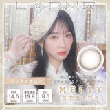 クリアマカロン(MELTY-06) | LARME MELTY SERIES | QUEEN EYES