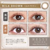 LARME MELTY SERIES | QUEEN EYES | 詳細画像16 