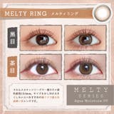 LARME MELTY SERIES | QUEEN EYES | 詳細画像17 