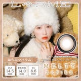 はちみつバウム(MELTY-12) | LARME MELTY SERIES | QUEEN EYES