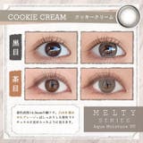 LARME MELTY SERIES | QUEEN EYES | 詳細画像5 