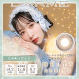 ミルキーウェイ(MELTY-05) | LARME MELTY SERIES | QUEEN EYES