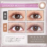 LARME MELTY SERIES | QUEEN EYES | 詳細画像18 