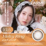 メルティリング(MELTY-08) | LARME MELTY SERIES | QUEEN EYES