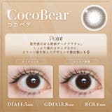  (1箱20枚入り)LARME NATURAL ラルムナチュラル | QUEEN EYES | 詳細画像8 