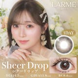 シアードロップ(LARME-N05) |  (1箱20枚入り)LARME NATURAL ラルムナチュラル | QUEEN EYES