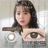 ココベア(LARME-N03) |  (1箱20枚入り)LARME NATURAL ラルムナチュラル | QUEEN EYES