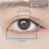  (1箱20枚入り)LARME NATURAL ラルムナチュラル | QUEEN EYES | 詳細画像11 