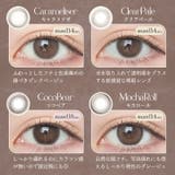  (1箱20枚入り)LARME NATURAL ラルムナチュラル | QUEEN EYES | 詳細画像10 