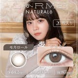 モカロール(LARME-N04) |  (1箱20枚入り)LARME NATURAL ラルムナチュラル | QUEEN EYES