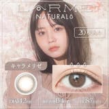 キャラメリゼ(LARME-N02) |  (1箱20枚入り)LARME NATURAL ラルムナチュラル | QUEEN EYES