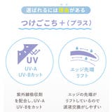 LARME ラルム2ウィークシリコンハイドロゲル Wモイスト | QUEEN EYES | 詳細画像5