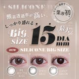 LARME ラルムシリコンハイドロゲルダブルモイストUV(1箱10枚入り) | QUEEN EYES | 詳細画像19