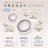 LARME ラルムシリコンハイドロゲルダブルモイストUV(1箱10枚入り) | QUEEN EYES | 詳細画像20