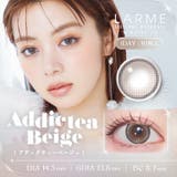 アディクティーベージュ(LARME-15) | LARME ラルムシリコンハイドロゲルダブルモイストUV(1箱10枚入り) | QUEEN EYES