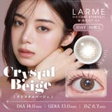 クリスタルベージュ(LARME-05) | LARME ラルムシリコンハイドロゲルダブルモイストUV(1箱10枚入り) | QUEEN EYES