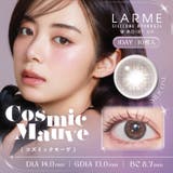 コズミックモーヴ(LARME-04) | LARME ラルムシリコンハイドロゲルダブルモイストUV(1箱10枚入り) | QUEEN EYES