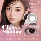 クラッシィシャドウ(LR19) | LARME ラルムシリコンハイドロゲルダブルモイストUV(1箱10枚入り) | QUEEN EYES